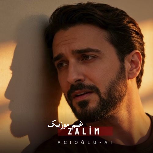 آجی اوغلو Acioglu ظالیم اونوتولدوم چارسیزیم Zalim